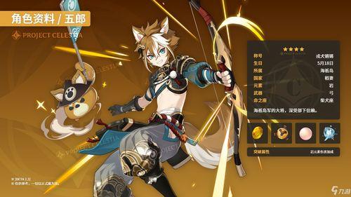 原神2爆料角色最新时盐,神秘新角色“时盐”登场,揭开元素之力新篇章